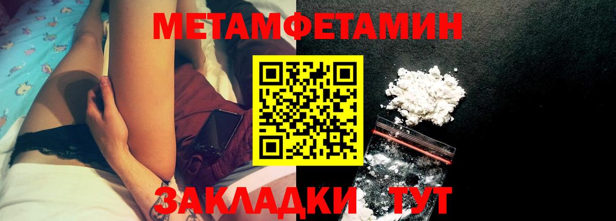 АМФЕТАМИН  Вход с VPN  Сергиев Посад  АМФ Premium 