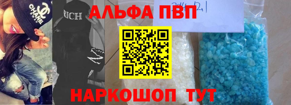 APVP СК Сергиев Посад