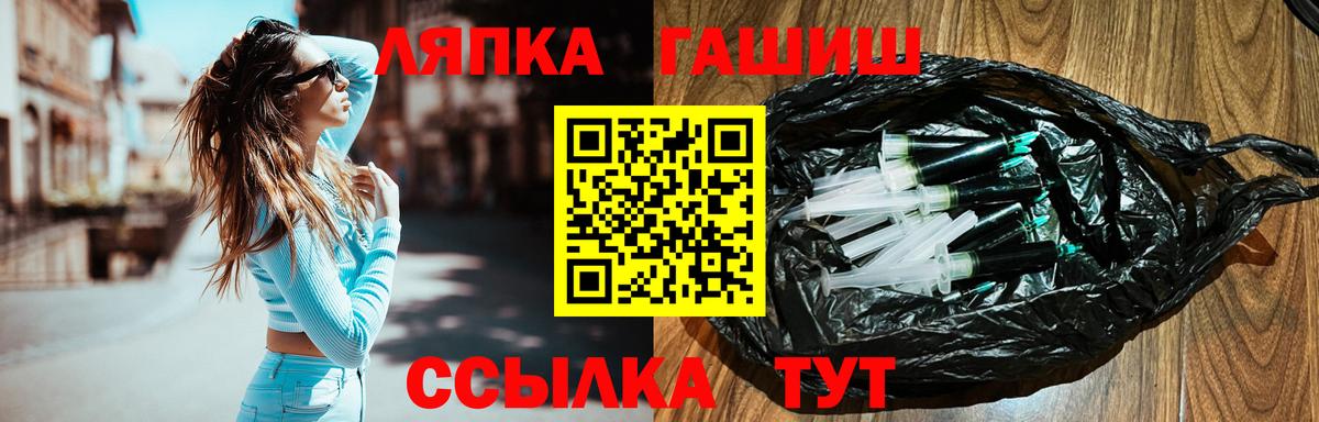 Сергиев Посад  Гашиш 40% ТГК  ГАШ  Вход с VPN 