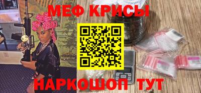 спайс Партизанск