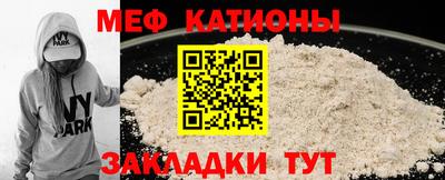 молекула духа Первоуральск