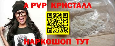 МДПВ Пенза