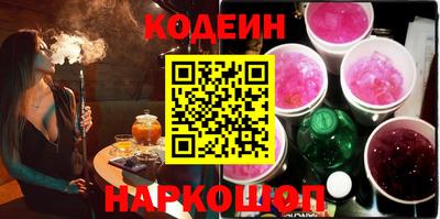 спайс Партизанск