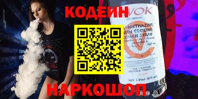 молекула духа Первоуральск