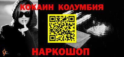 молекула духа Первоуральск