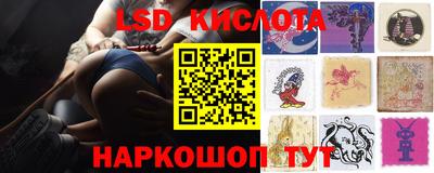 молекула духа Первоуральск
