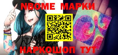 молекула духа Первоуральск