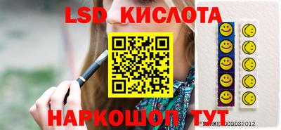 мет Обнинск