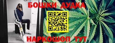 молекула духа Первоуральск