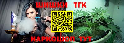 спайс Партизанск