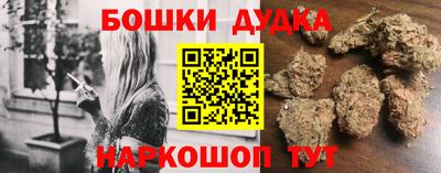 молекула духа Первоуральск