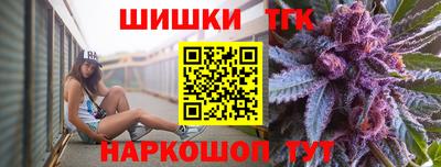 спайс Партизанск