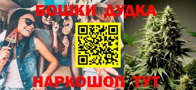 молекула духа Первоуральск