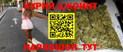 спайс Партизанск