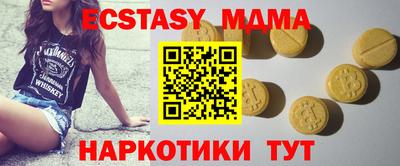 молекула духа Первоуральск