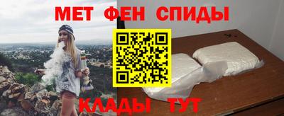 спайс Партизанск