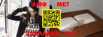 спайс Партизанск