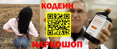молекула духа Первоуральск