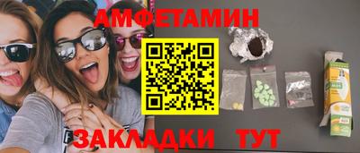 молекула духа Первоуральск
