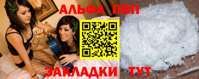 молекула духа Первоуральск