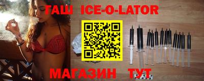 молекула духа Первоуральск