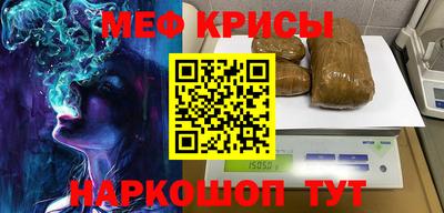 спайс Партизанск
