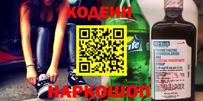молекула духа Первоуральск