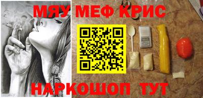 молекула духа Первоуральск