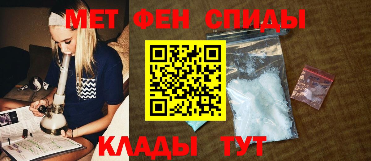 Метамфетамин пудра Сергиев Посад