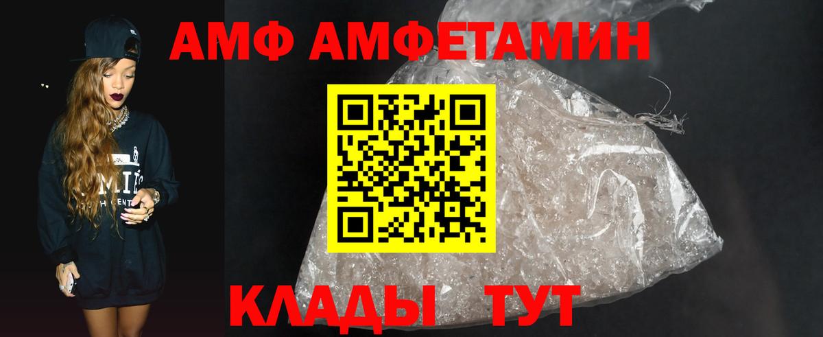Метамфетамин Methamphetamine  Метамфетамин Methamphetamine  Сергиев Посад  Вход с VPN 