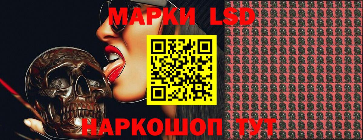 Наркотические марки 1,8мг  Наркотические марки  Вход с VPN  Сергиев Посад  Наркотические марки 1,8мг 