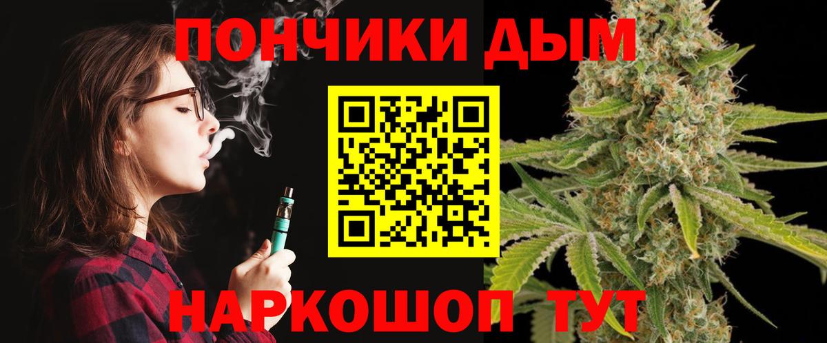 Марихуана гибрид  Канабис THC 21%  МАРИХУАНА сатива  Бошки марихуана AK-47  Вход с VPN  Сергиев Посад 